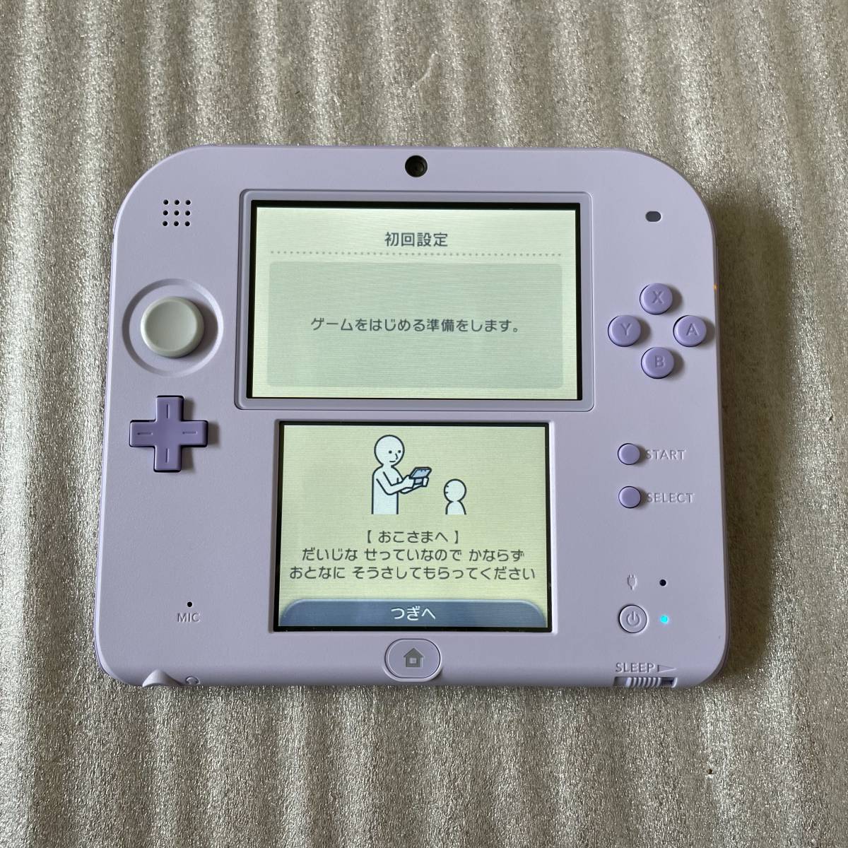 ニンテンドー2DS 本体 ラベンダー 美品 完品 箱説明書付き Nintendo 2DS 3DS 任天堂 匿名配送_画像5