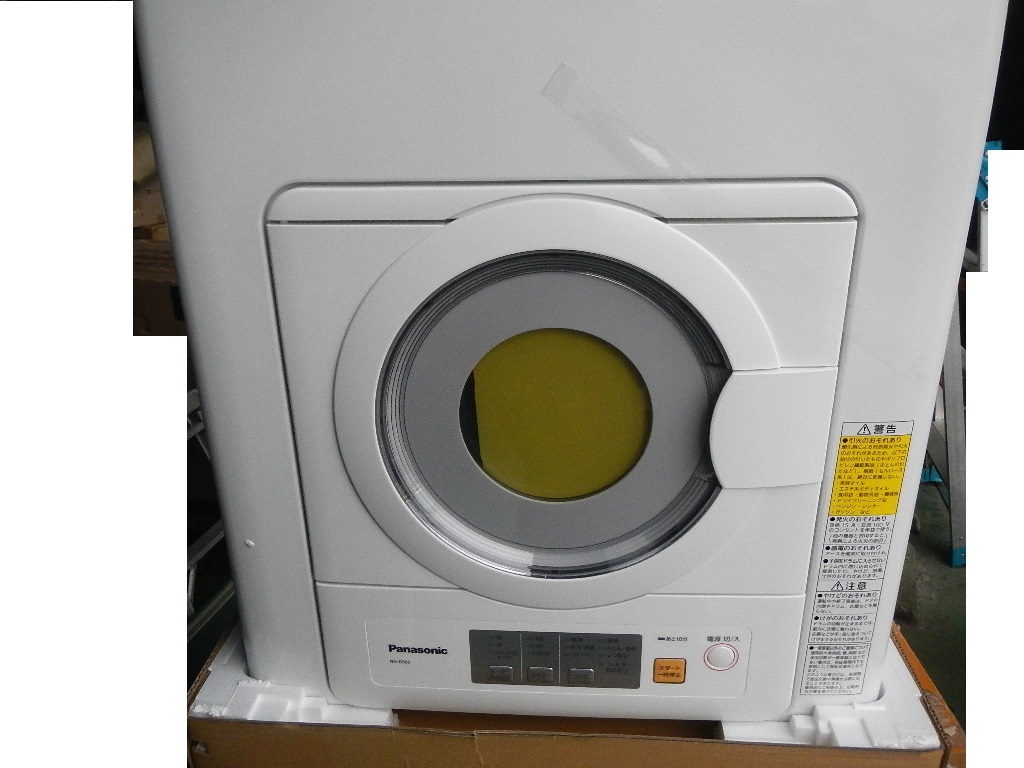 売切り 未使用 店内全品対象 パナソニック 除湿形電気衣類乾燥機 NH-D503-W 2021年製 ホワイト 最安値挑戦 209