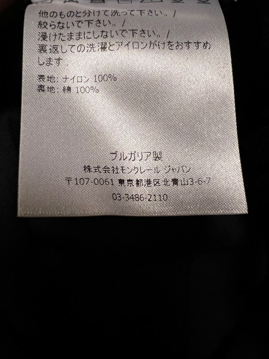 モンクレール キャップ 新品未使用 タグ付き ceratinxd.com