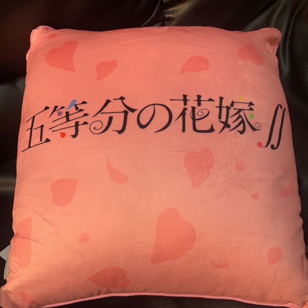 五等分の花嫁 クッション しまむら 45 45 五等分の花嫁 クッション しまむら 45 45