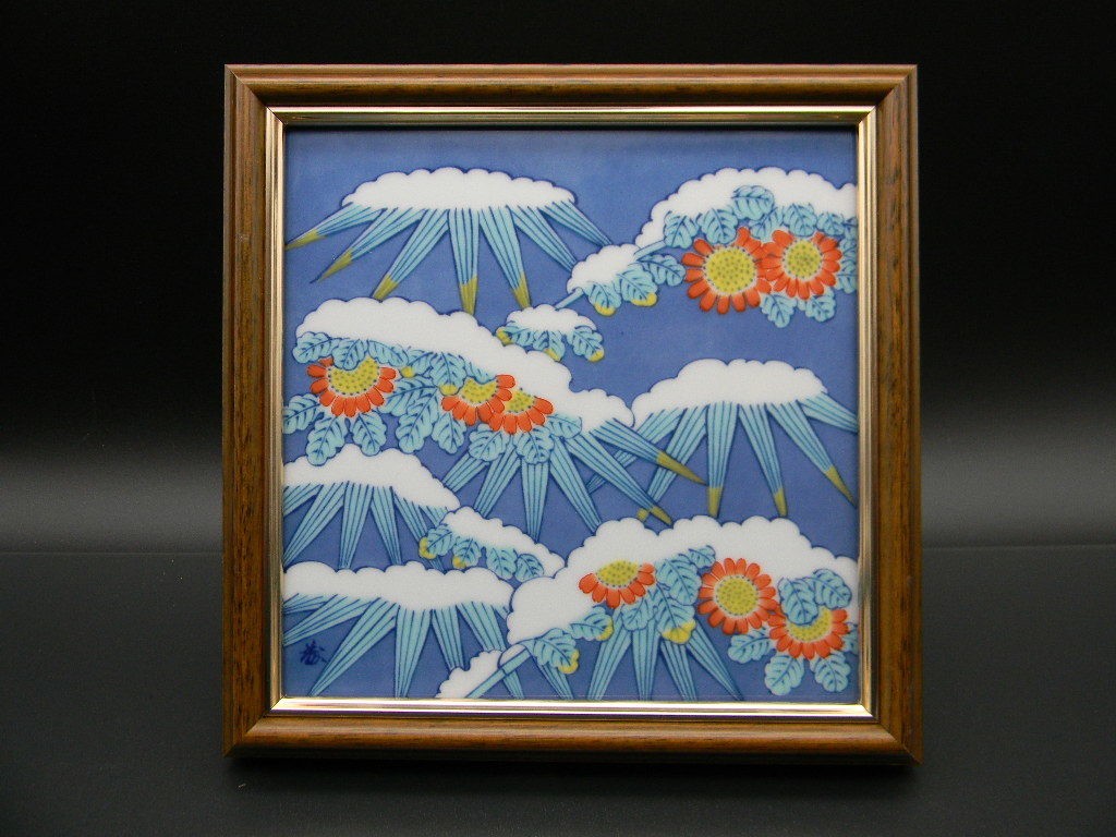 □◇ 小笠原藤右衛門作 ◇□『 雪持笹陶額 』陶板画 陶絵 色鍋島 色絵