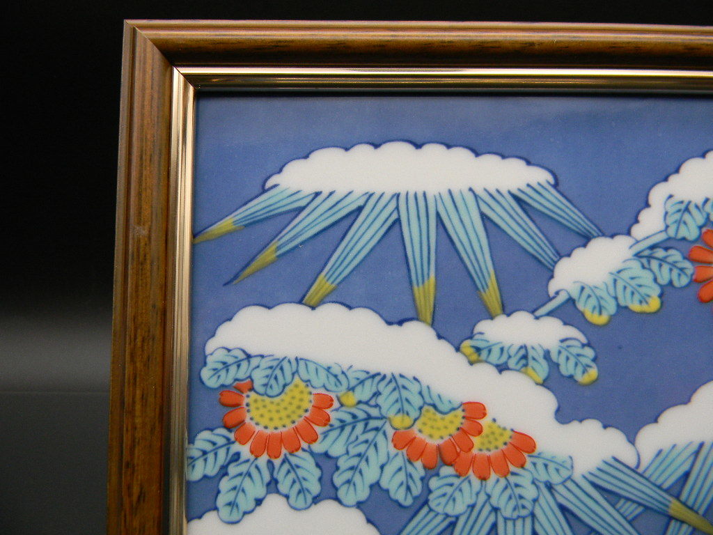 □◇ 小笠原藤右衛門作 ◇□『 雪持笹陶額 』陶板画 陶絵 色鍋島 色絵