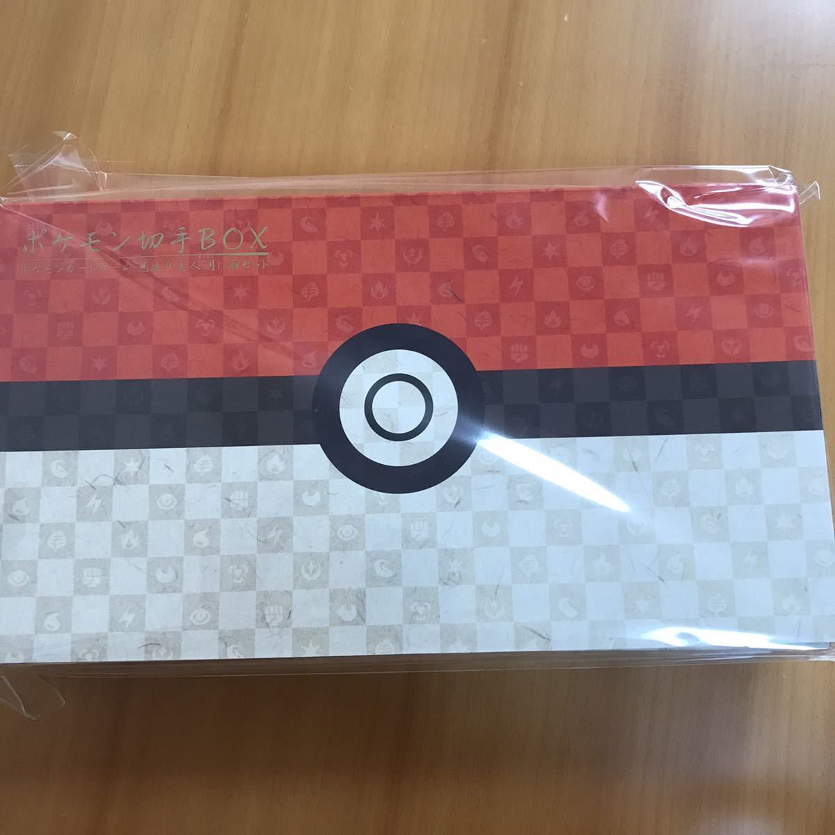 ポケモン切手BOX ~ポケモンカードゲーム 見返り美人・月に雁セット