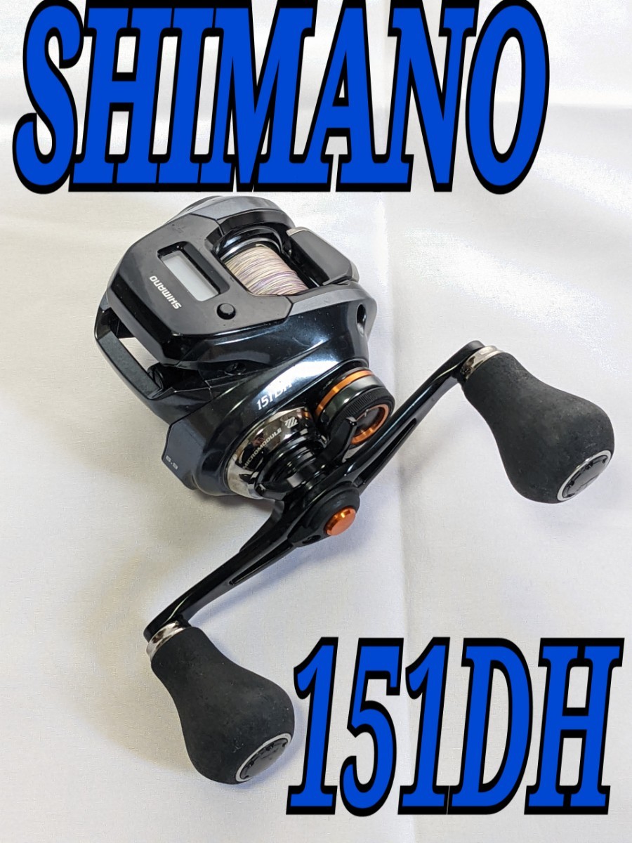豪華 シマノ 19 バルケッタプレミアム 151DHXG 両軸リール 左ハンドル
