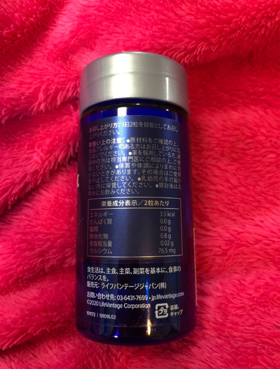 NRF2×3 プロタンディム ライフバンテージ | universitetipolis.edu.al