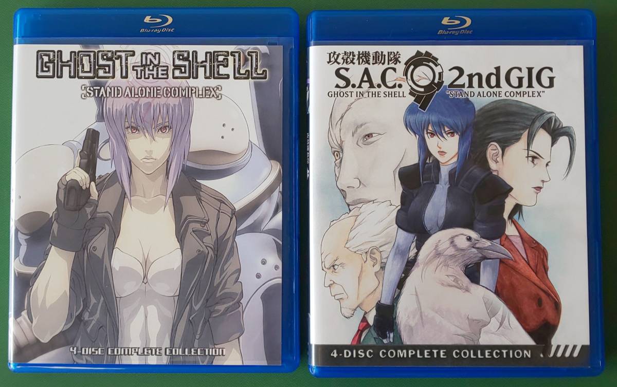 攻殻機動隊 S.A.C.2nd GIG Blu-ray Disc BOX:SP… | nate-hospital.com