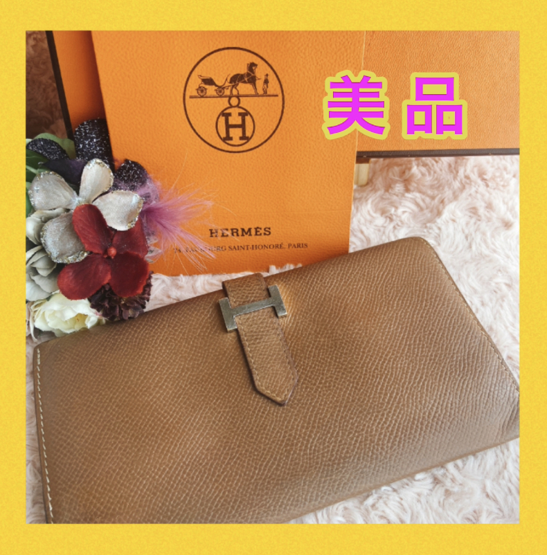 美品 HERMES エルメス ベアン キャメル D刻印 [BR]-