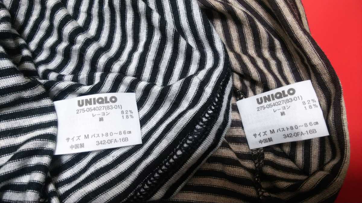 ★UNIQLO★ボーダー柄キャミソール 2枚セット★黒・茶 Mサイズ★ユニクロ★ _画像6