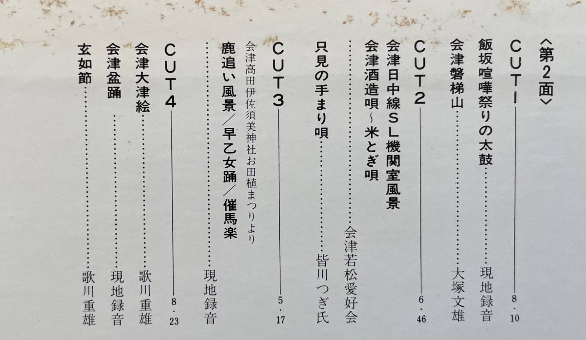 期間限定半額以下 日本限定ピンクヴァイナル盤 大和那南 夜明け前