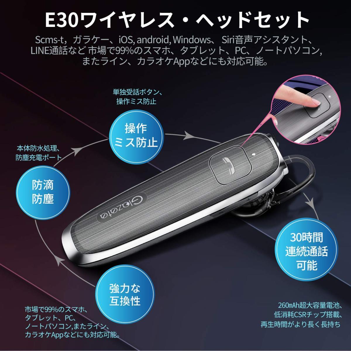 ヘッドセット bluetooth5.0 片耳 ブルートゥース イヤフォン Glazata 日本語音声 高音質 超大容量 通話30時間可 E30 グレー_画像4