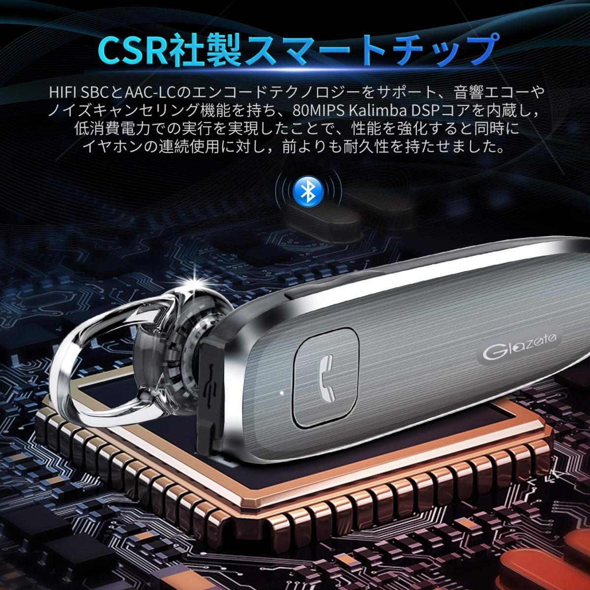 ヘッドセット bluetooth5.0 片耳 ブルートゥース イヤフォン Glazata 日本語音声 高音質 超大容量 通話30時間可 E30 グレー_画像3
