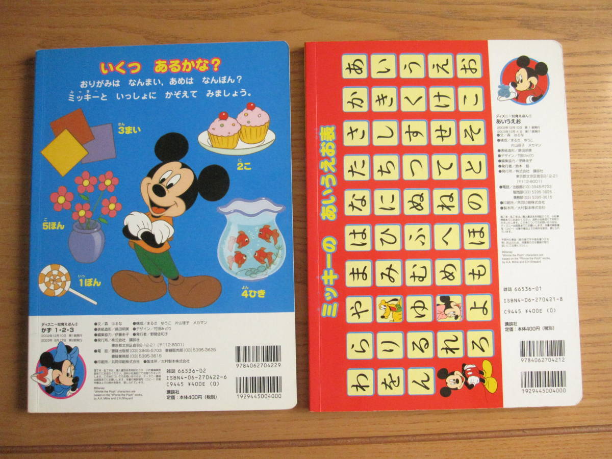 お値下げ 絵本まとめ売り56冊セット 紙芝居 福音館出版 絵本セット