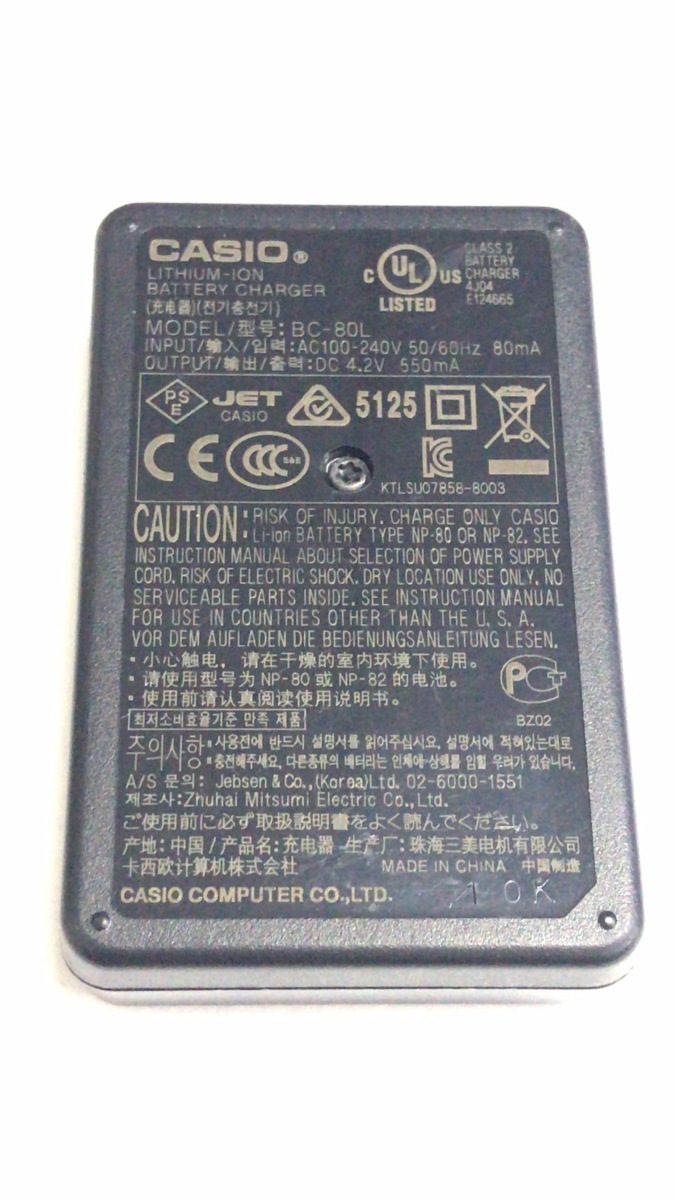 2050276* secondhand goods *CASIO Casio charger battery charger BC-80L operation verification settled 