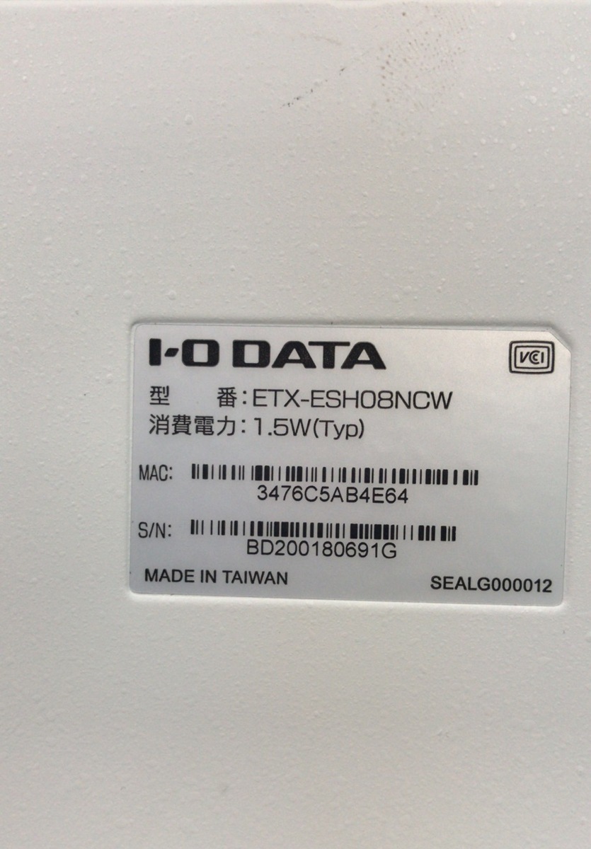 2000092★中古品★I・O DATA EEE省電力機能搭載100BASE-TX/10BASE-T対応スイッチングハブ（8ポート） ETX-ESH08NCW ホワイト_画像4