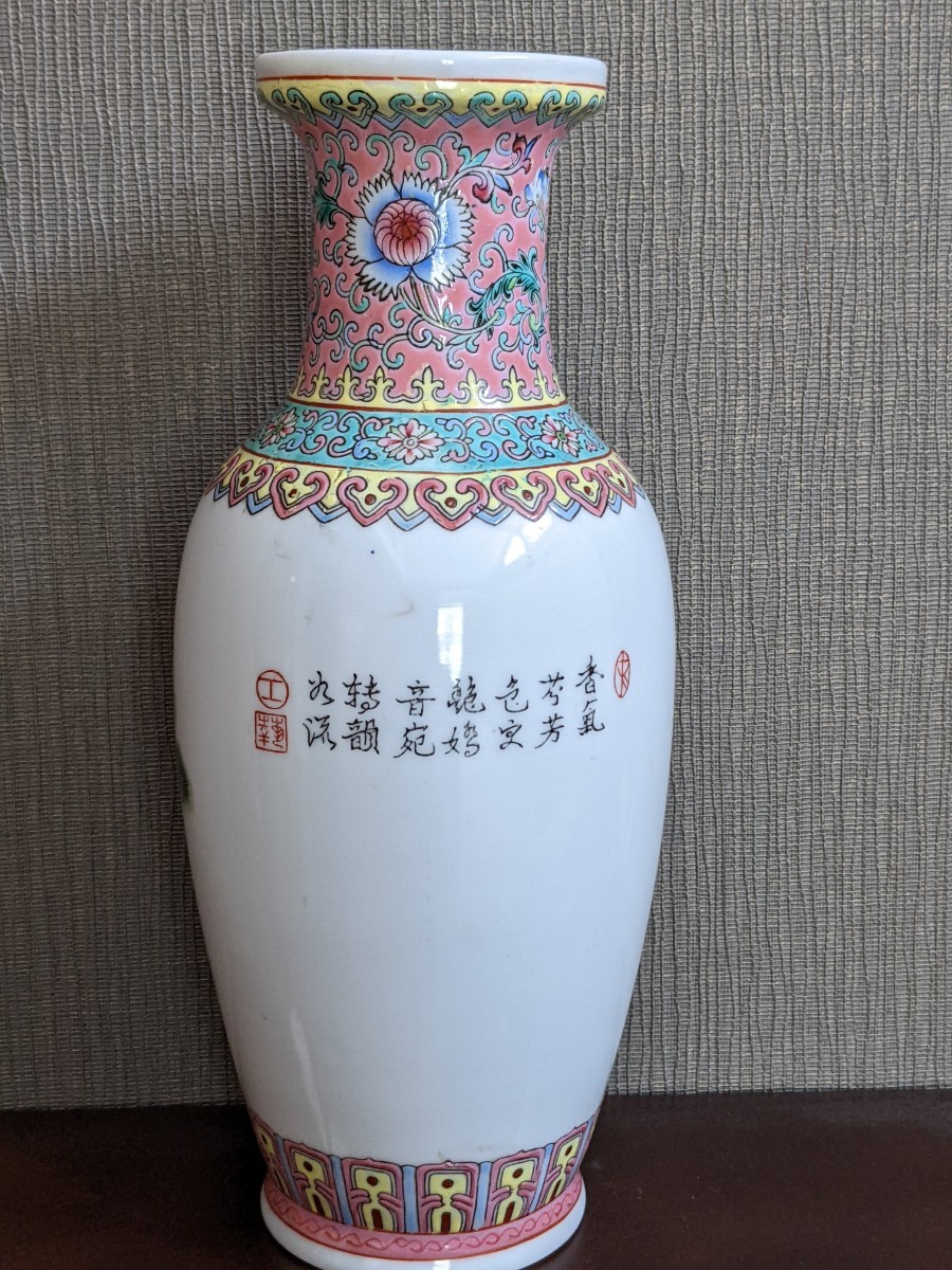 中国景徳鎮製　飾壺 花瓶　粉彩色絵 孔雀 漢詩文