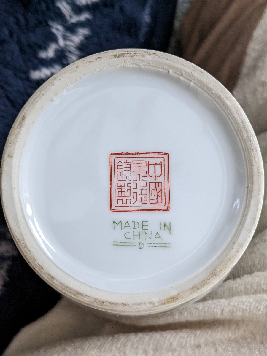 中国景徳鎮製 飾壺 花瓶 粉彩色絵 孔雀 漢詩文|Yahoo!フリマ 中国景徳鎮製 飾壺 花瓶 粉彩色絵 孔雀 漢詩文|Yahoo!フリマ