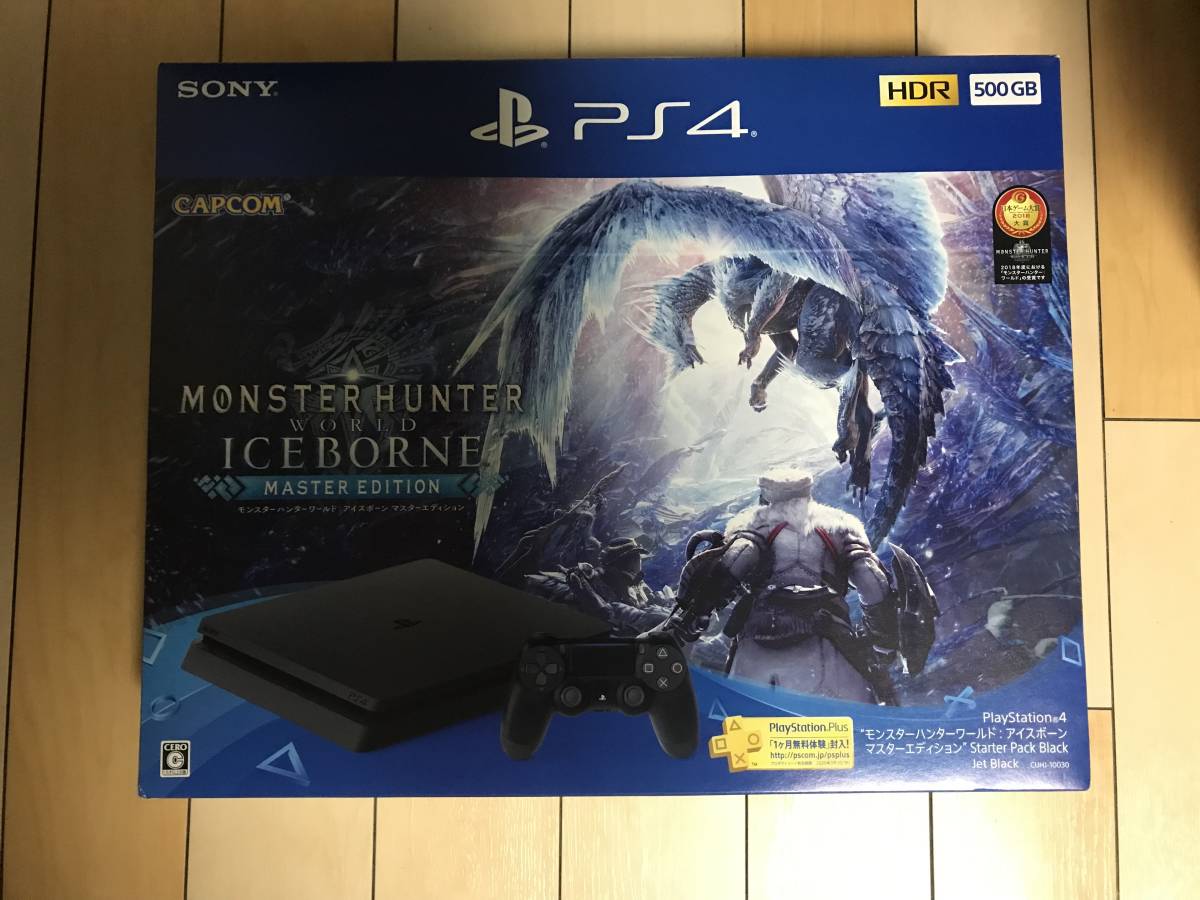 搬入設置サービス付 【超美品】モンスターハンターワールド:アイス
