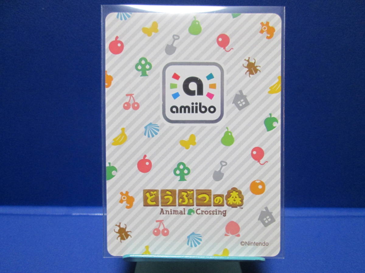 住民】どうぶつの森 amiiboカード 第3弾 294 メープル 人気者 住民】どうぶつの森 amiiboカード 第3弾 294 メープル 人気者