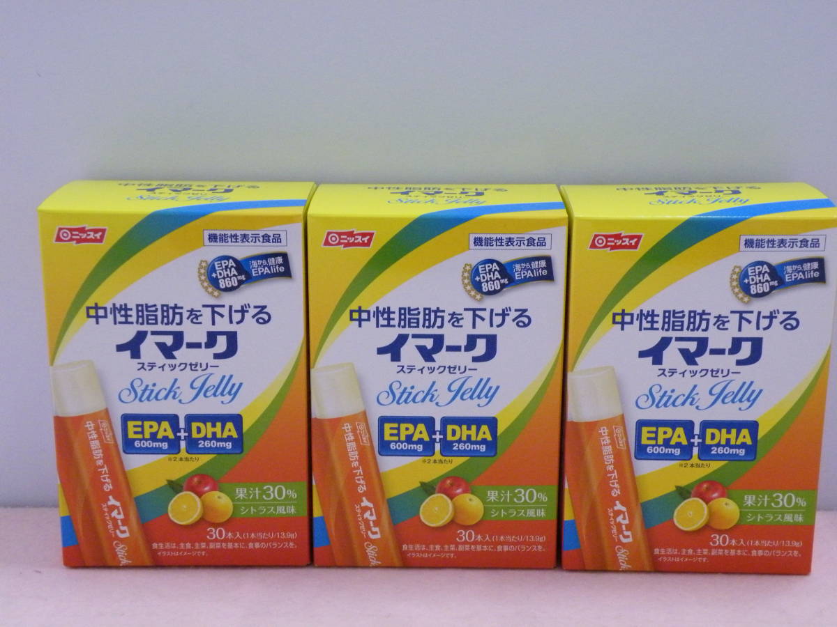 ニッスイイマークスティックゼリー30本×2箱+10本 | myglobaltax.com