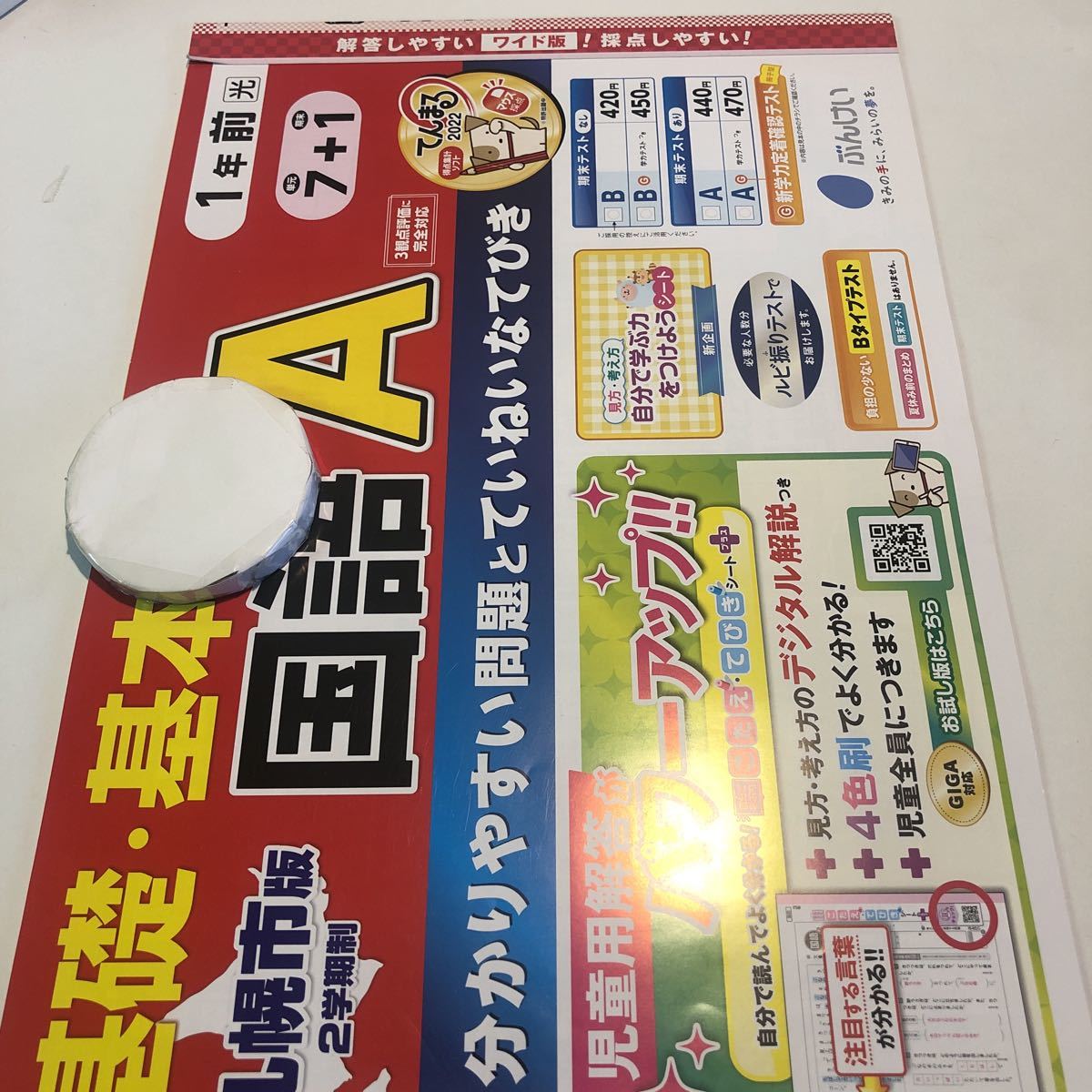 item_image_1