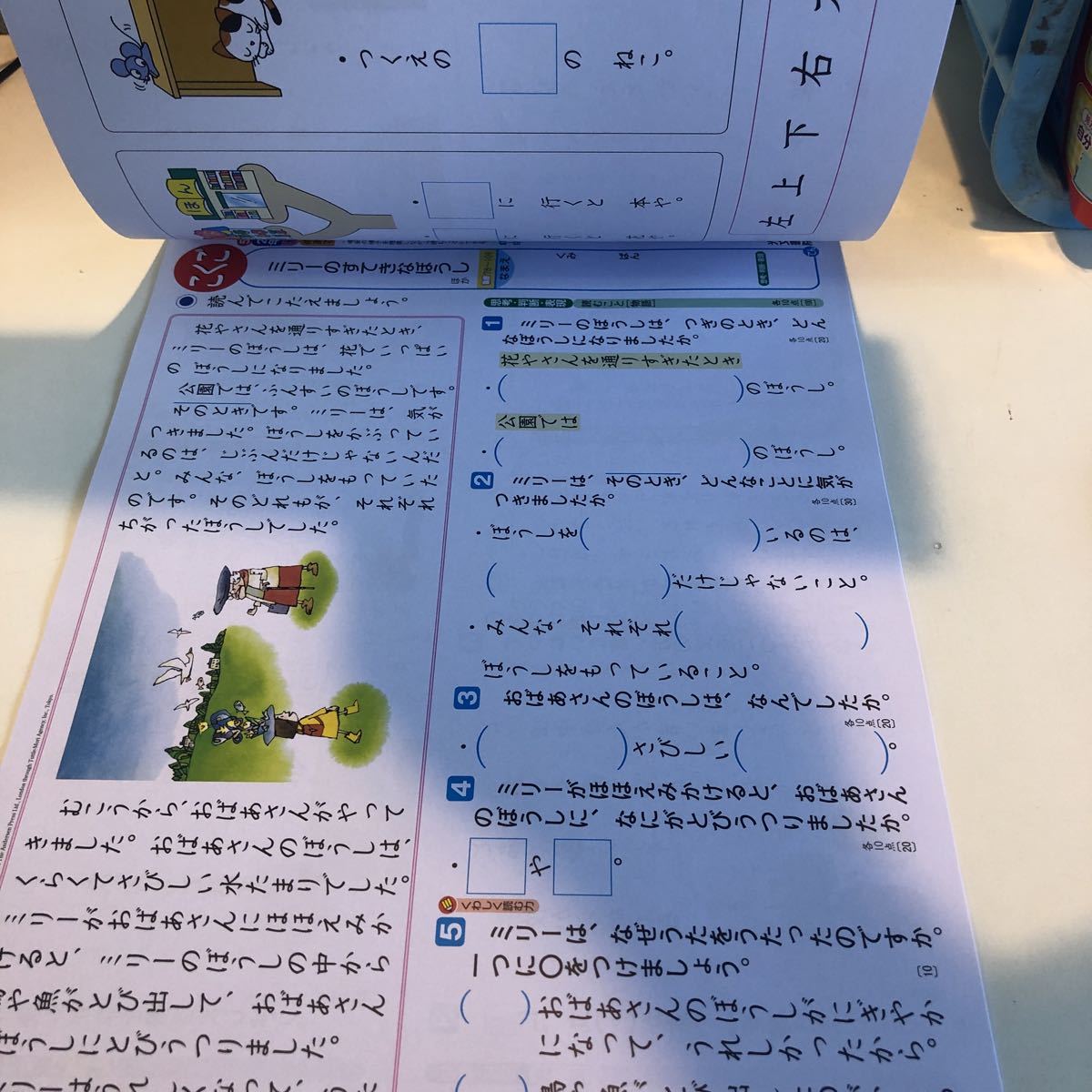 item_image_3