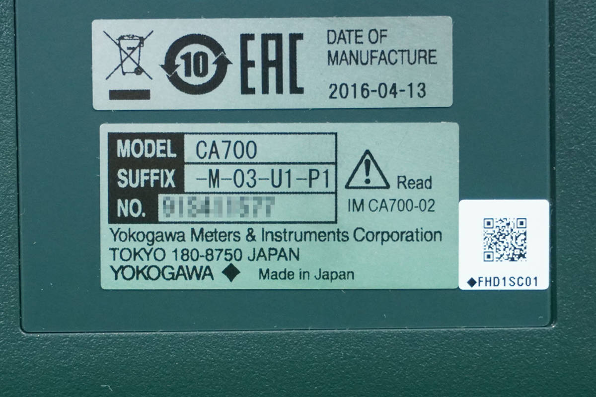 横河電機 圧力キャリブレータ CA700-M-03 PRESSURE CALIBRATOR 横河電機 圧力キャリブレータ CA700-M-03 PRESSURE CALIBRATOR