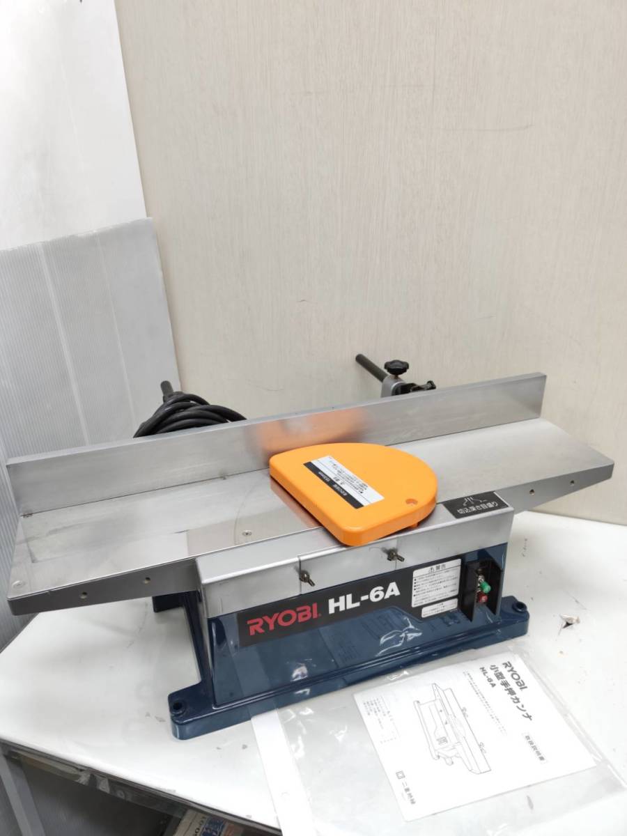 送料無料g02749 RYOBI リョービ 小型手押カンナ HL-6A 美品 rapiconta.com