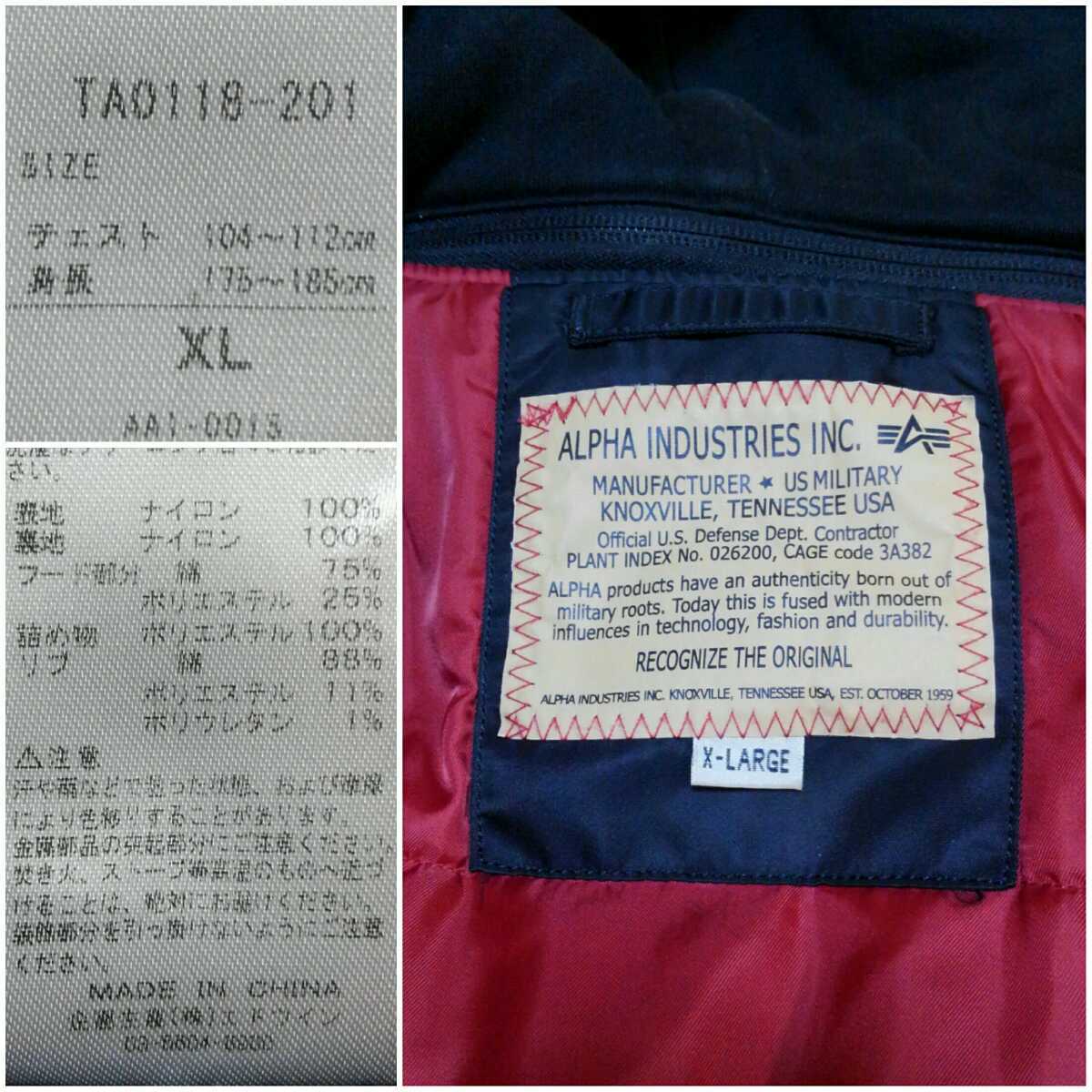 アルファ MA-1 TIGHT D-TEC UNICOLR PATCH/ユニパッチ フライトジャケット【ALPHA INDUSTRIES バックネーム刺繍 ブラック X-LARGE】