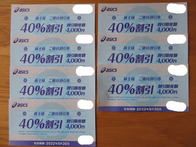 最新<匿名配送>アシックス asics☆株主優待券 40%割引 7枚