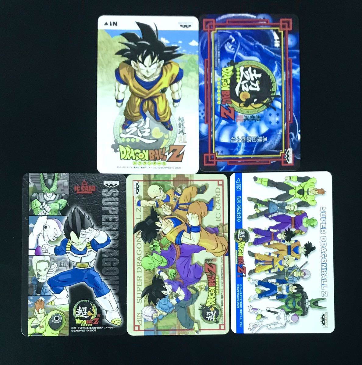 買収 即決 未使用品 超ドラゴンボールz アーケード Icカード 通常版コンプリート 孫悟空 ベジータ 買収 即決 未使用品 超ドラゴンボールz アーケード Icカード 通常版コンプリート 孫悟空 ベジータ