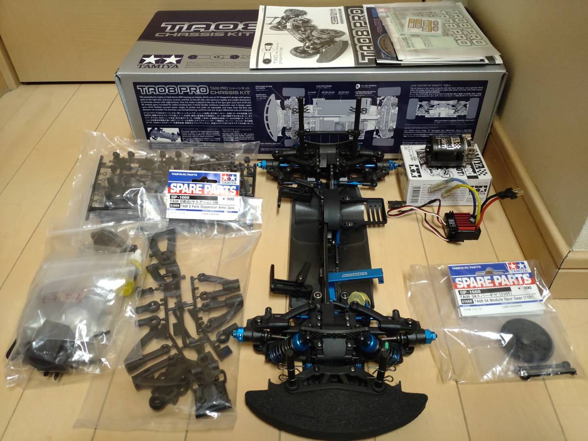 TAMIYA タミヤ TA08PRO OPパーツ多数装着済み(ブラシモーター・アンプ