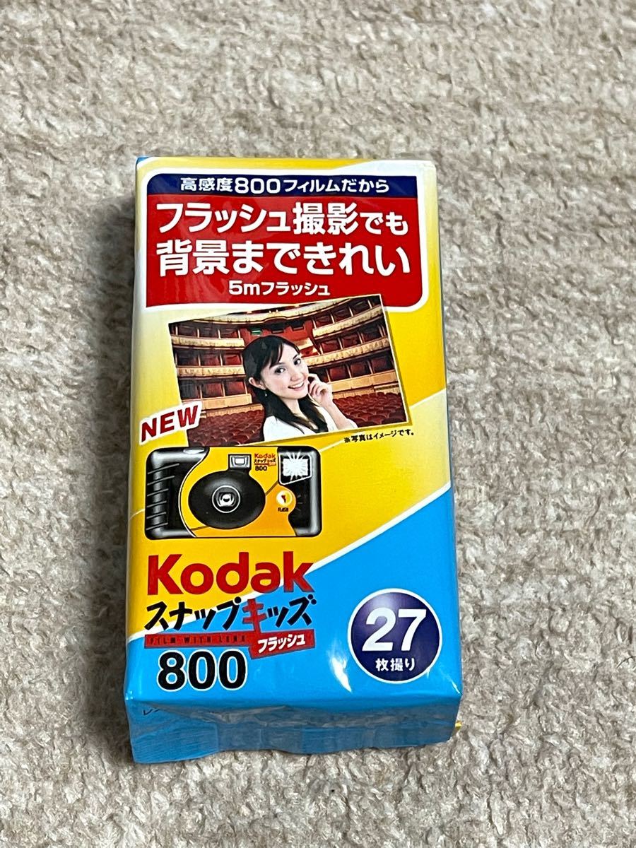 Paypayフリマ Kodak スナップキッズ フラッシュ800 27枚取り 使い捨てカメラ 未使用未開封品 Paypayフリマ Kodak スナップキッズ フラッシュ800 27枚取り 使い捨てカメラ 未使用未開封品