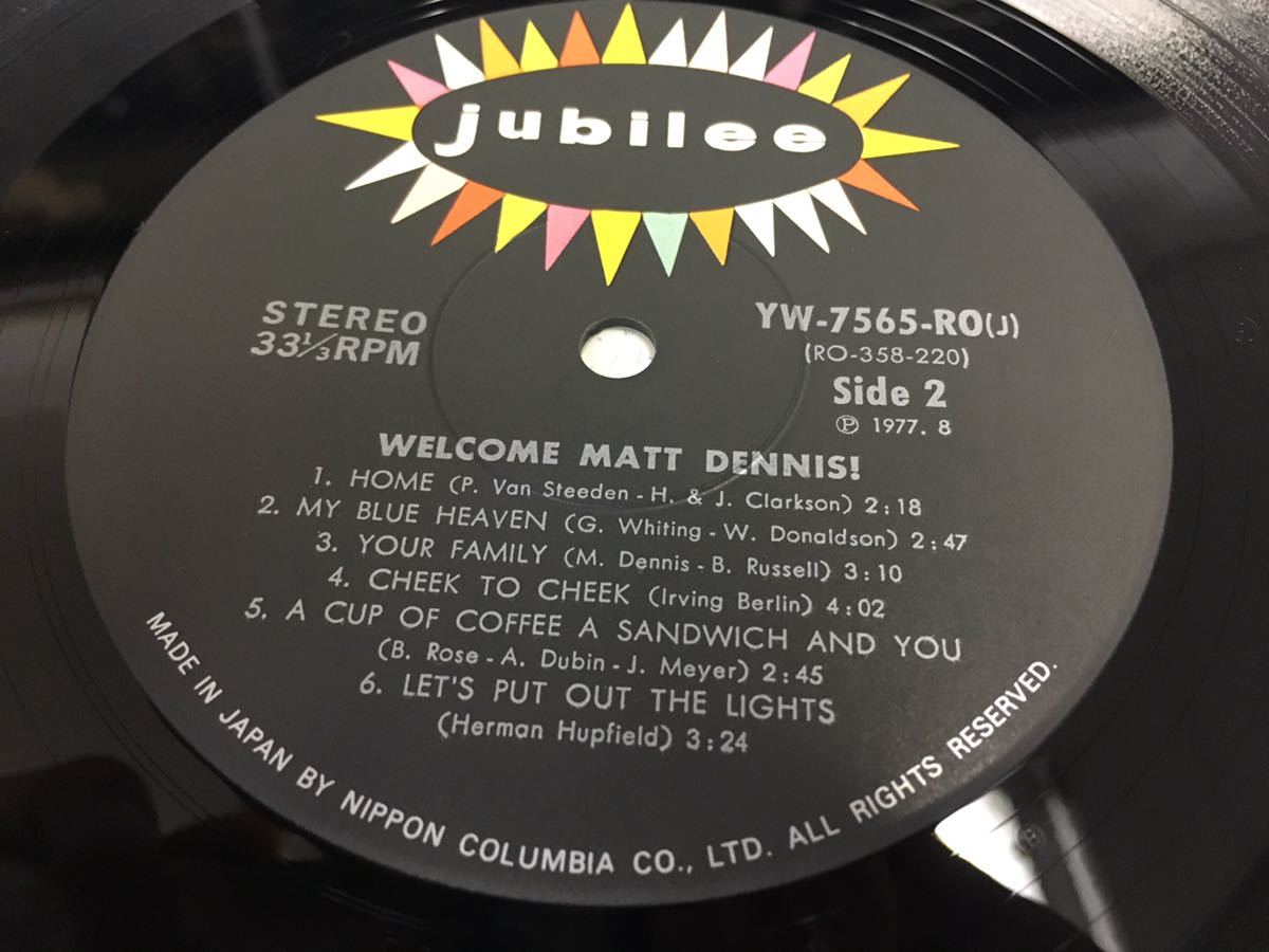 Matt Dennis★中古LP国内盤「マット・デニス～ウエルカム」_画像5