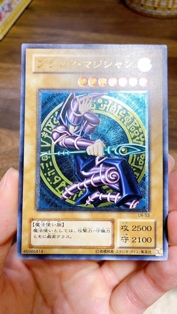 遊戯王 ブラック・マジシャン レリーフ LNー53美品 www.lram-fgr.ma