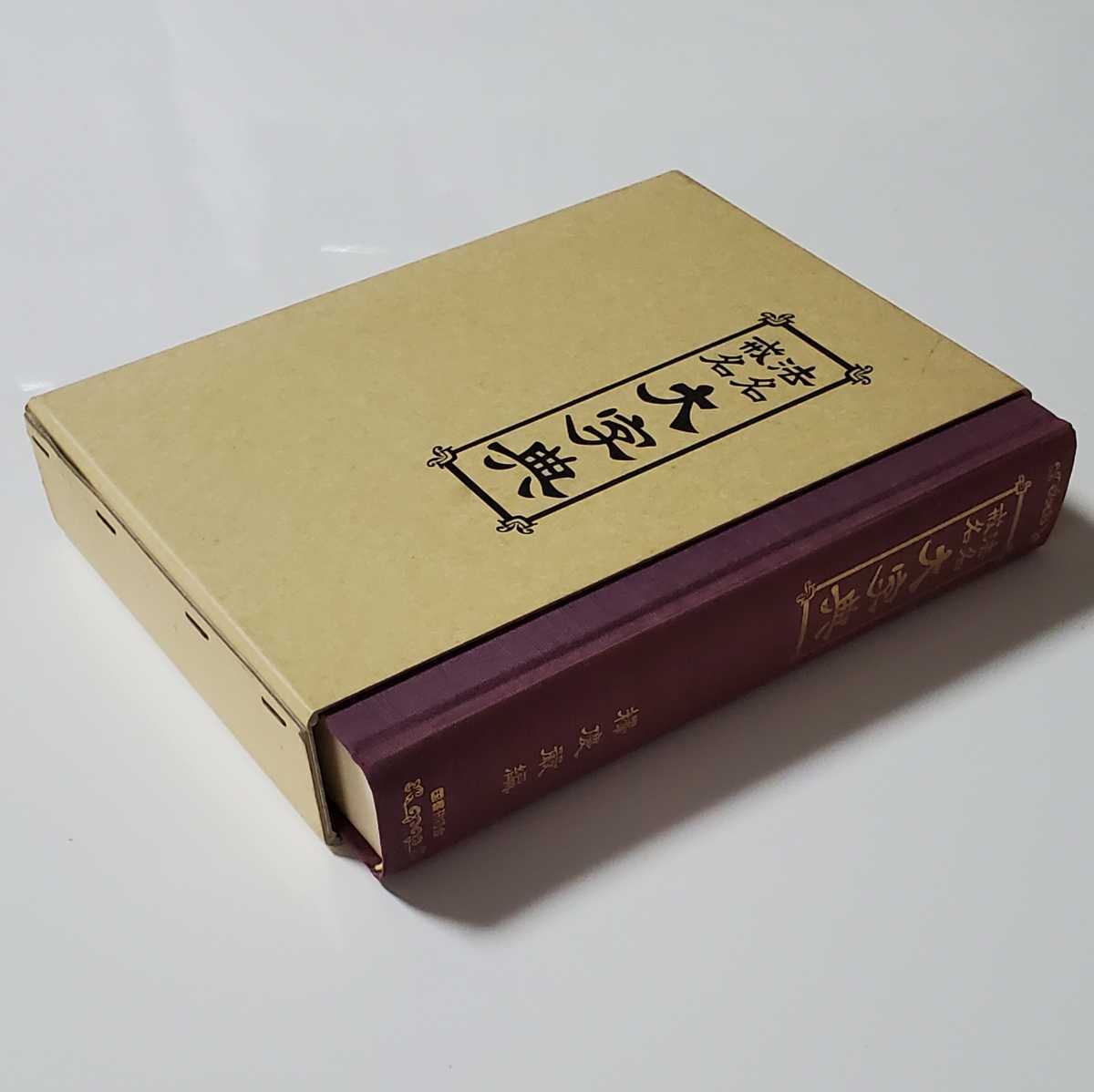 雑誌】ベッピン/Beppin 1987年8月号 島崎路子,中沢慶子,石田ゆり子,池田純子,ポピンズ,裕木奈江,井上あんり,かわいさとみ 他 べっぴん 雑誌】ベッピン/Beppin 1987年8月号 島崎路子,中沢慶子,石田ゆり子,池田純子,ポピンズ,裕木奈江,井上あんり,かわいさとみ 他 べっぴん