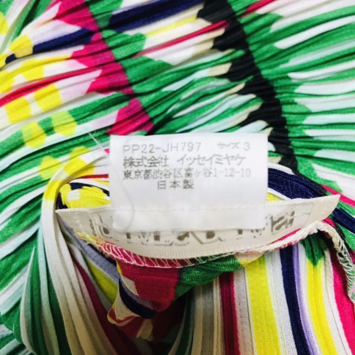 希少】PLEATS PLEASE イッセイミヤケ ワンピース カラフルロング
