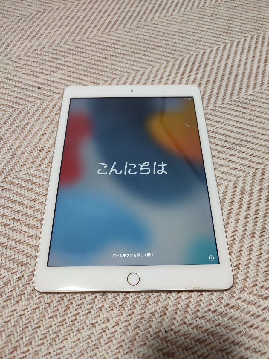 31%割引【一部予約販売】 iPad 第5世代 128GB A1822 MPGW2J/A Gold ...