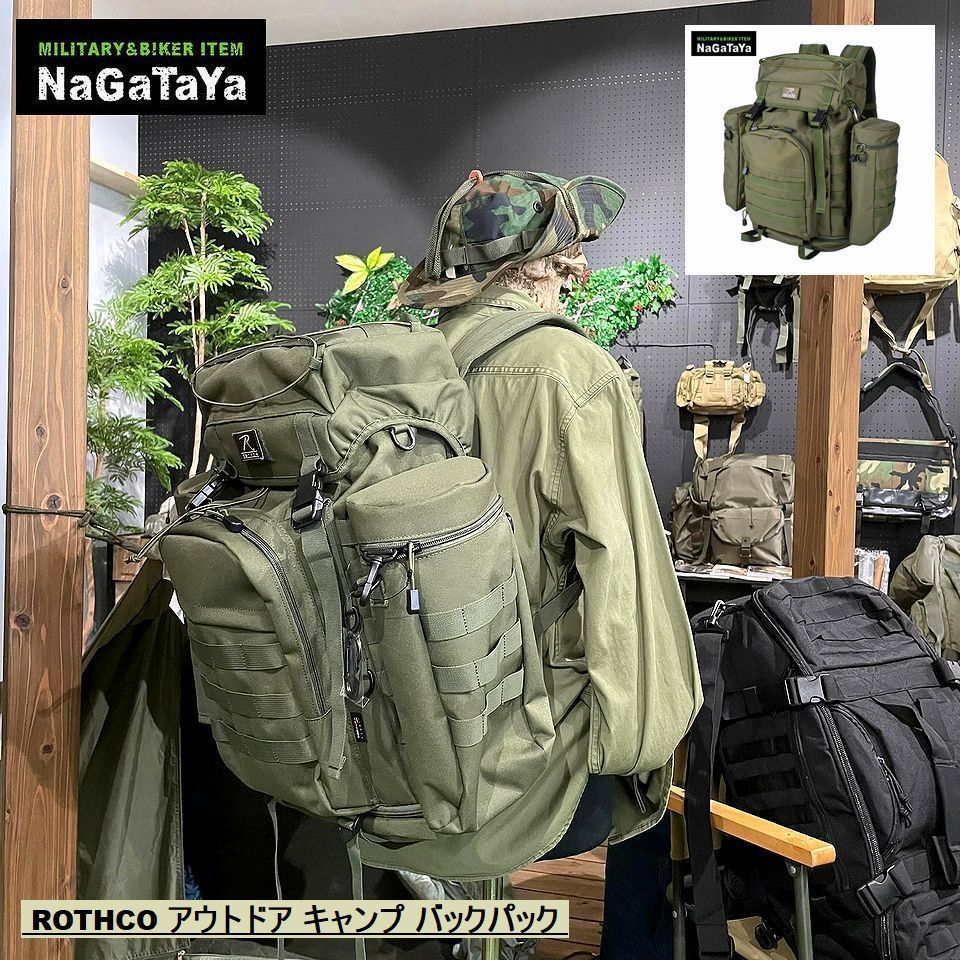 ROTHCO ロスコ キャンプ バックパック オリーブ 37リットル~ 41002