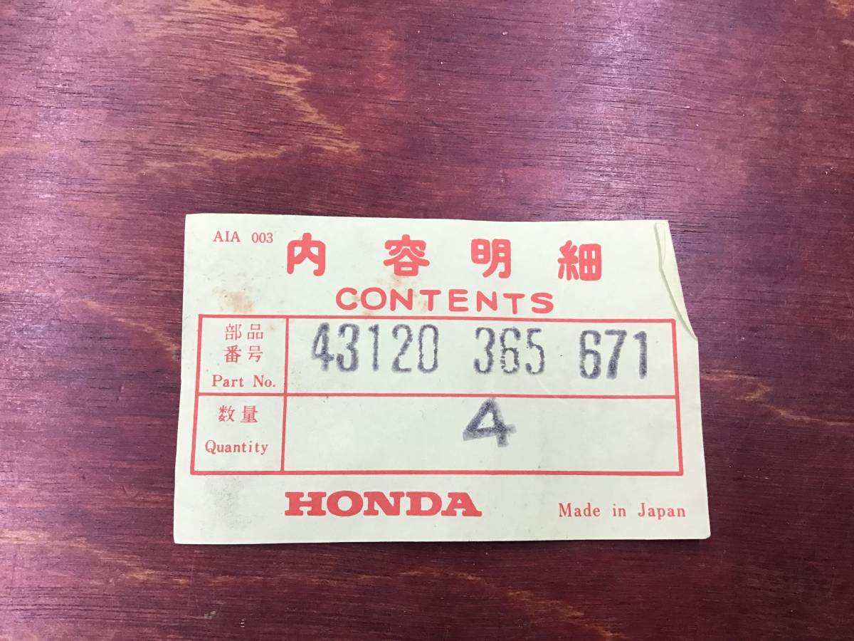 HONDA ホンダ純正品 CBX125F リヤブレーキシュー 2個セット HONDA ホンダ純正品 CBX125F リヤブレーキシュー 2個セット