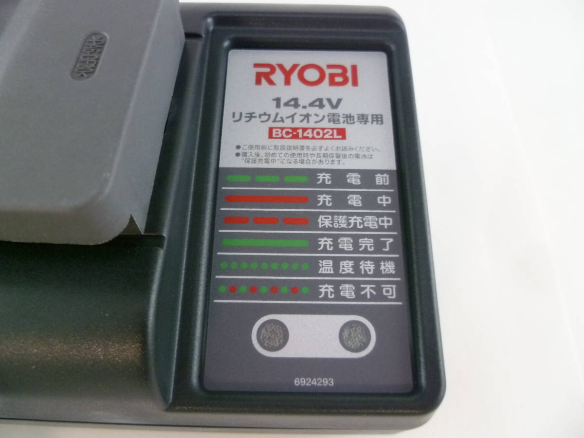 純正新品 リョービ BC-1402L バッテリー充電器 B-1415Lの充電にオススメ RYOBI 電動工具 KYOCERA 京セラ 日曜大工 DIY_画像2