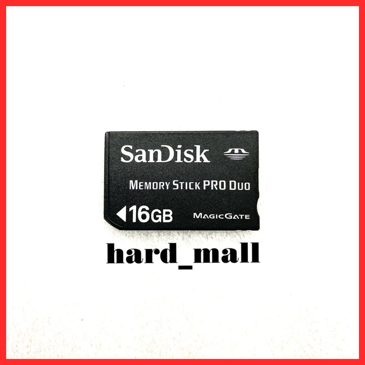 【送料無料】初期化済み　SanDisk サンディスク　メモリースティック プロ デュオ　16GB PSP メモリーカード PSP-2000 PSP-3000 デジカメ等