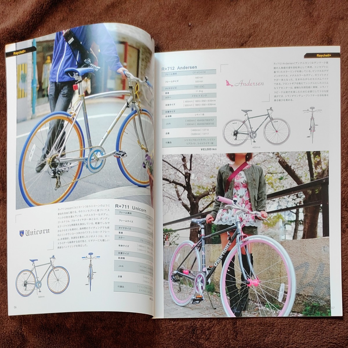 【カタログのみ】OTOMO 自転車 カタログ3点セット 2012年