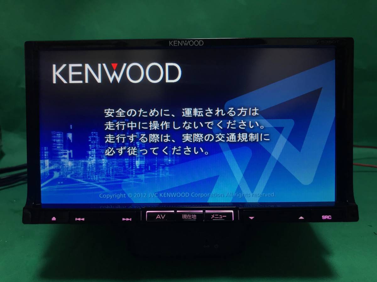 売買 KENWOOD MDV-535DT tco.it