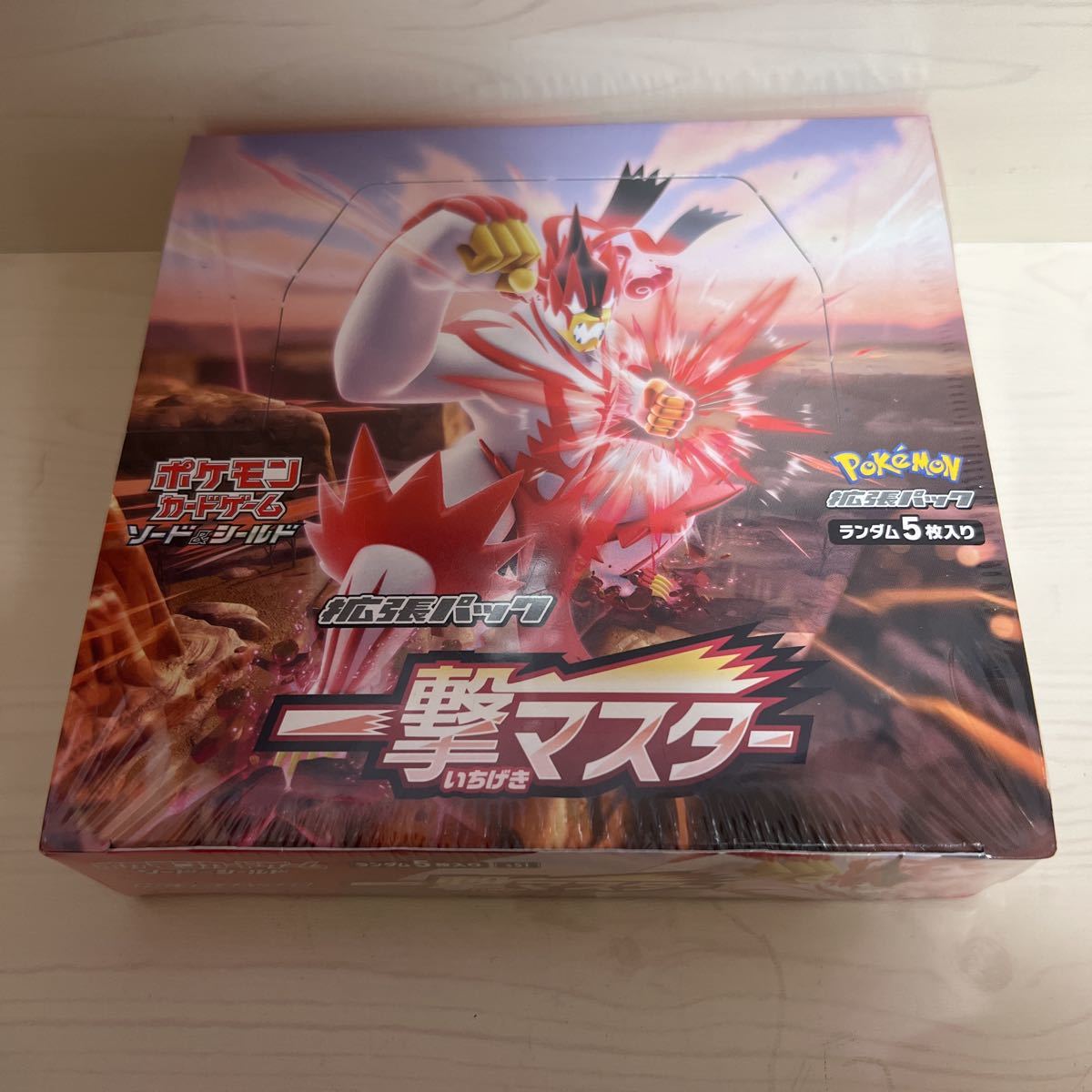 ポケモンカードゲーム 拡張パック 1BOX 一撃マスター 新品未開封BOX