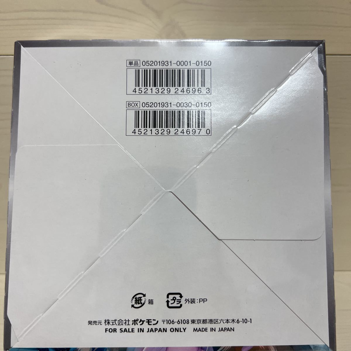 本物品質の ポケモンカード ミラクルツイン 3box シュリンク付き