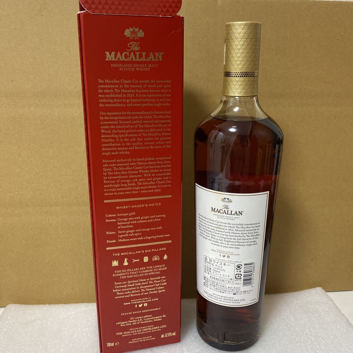 MACALLAN マッカラン CLASSIC CUT 2019箱付き | bedouingardenvillage.com
