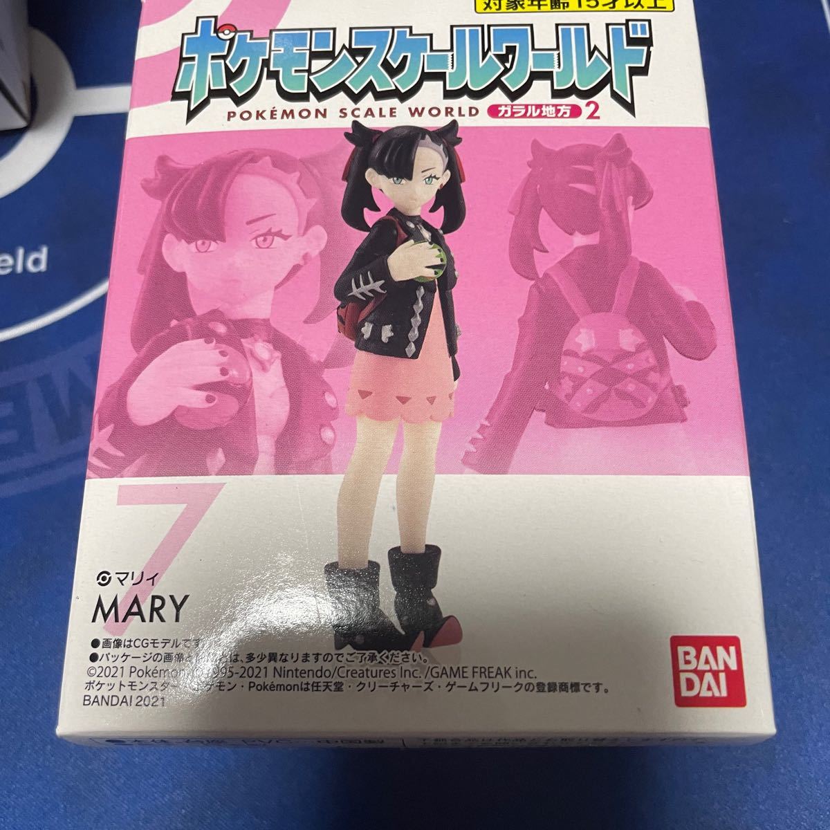 新品未開封】 figma マリィ 特典 応援タオル付き ねんどろいど マリィ