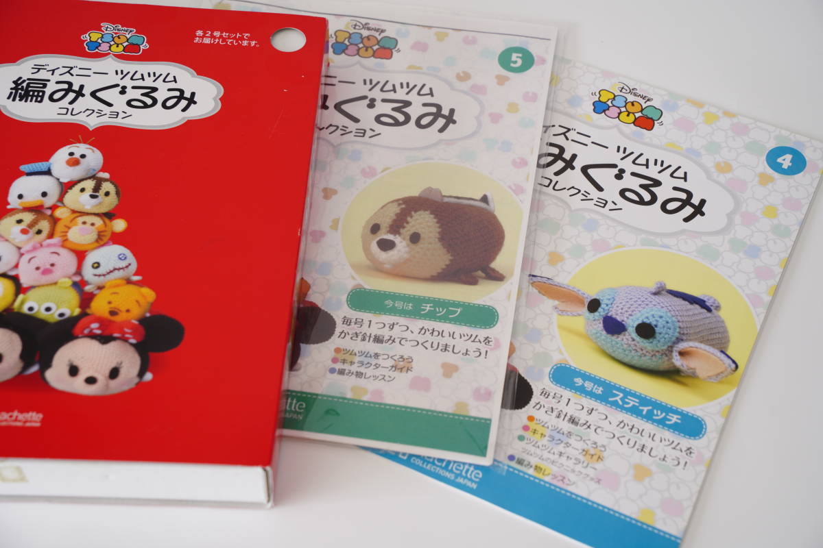 TSUMTSUM 編みぐるみ コレクション ツムツム 4・5号(スティッチ TSUMTSUM 編みぐるみ コレクション ツムツム 4・5号(スティッチ