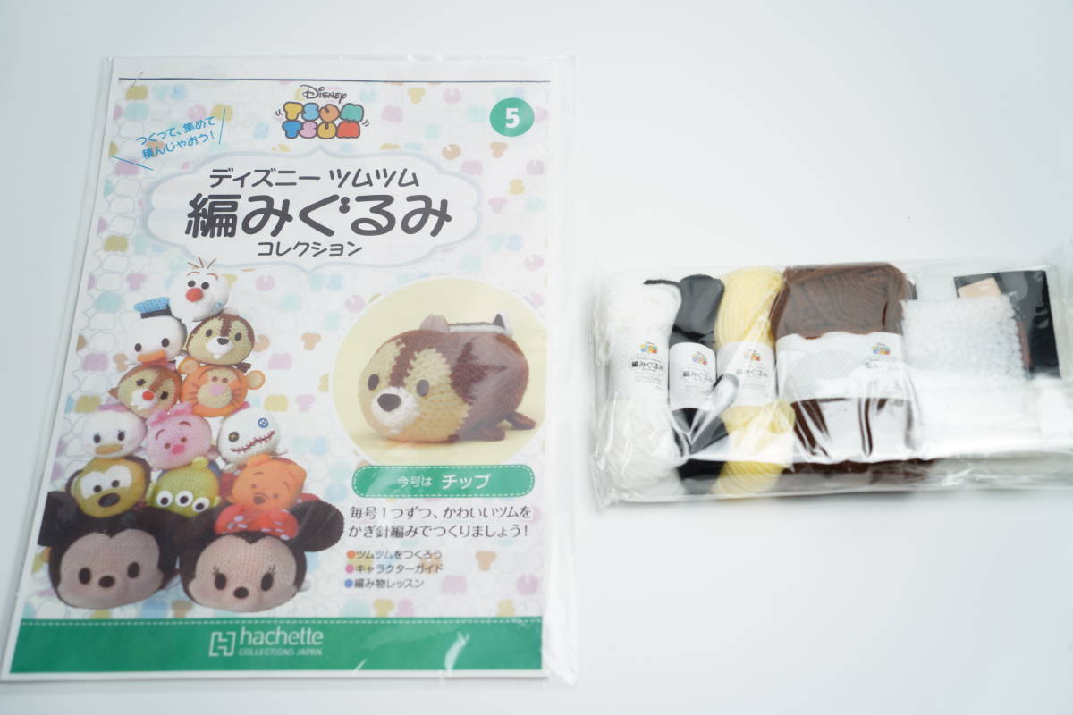 TSUMTSUM 編みぐるみ コレクション ツムツム 4・5号(スティッチ TSUMTSUM 編みぐるみ コレクション ツムツム 4・5号(スティッチ