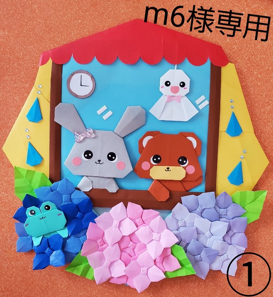 折り紙リース 専用ページ|Yahoo!フリマ(旧PayPayフリマ) 折り紙リース 専用ページ|Yahoo!フリマ(旧PayPayフリマ)